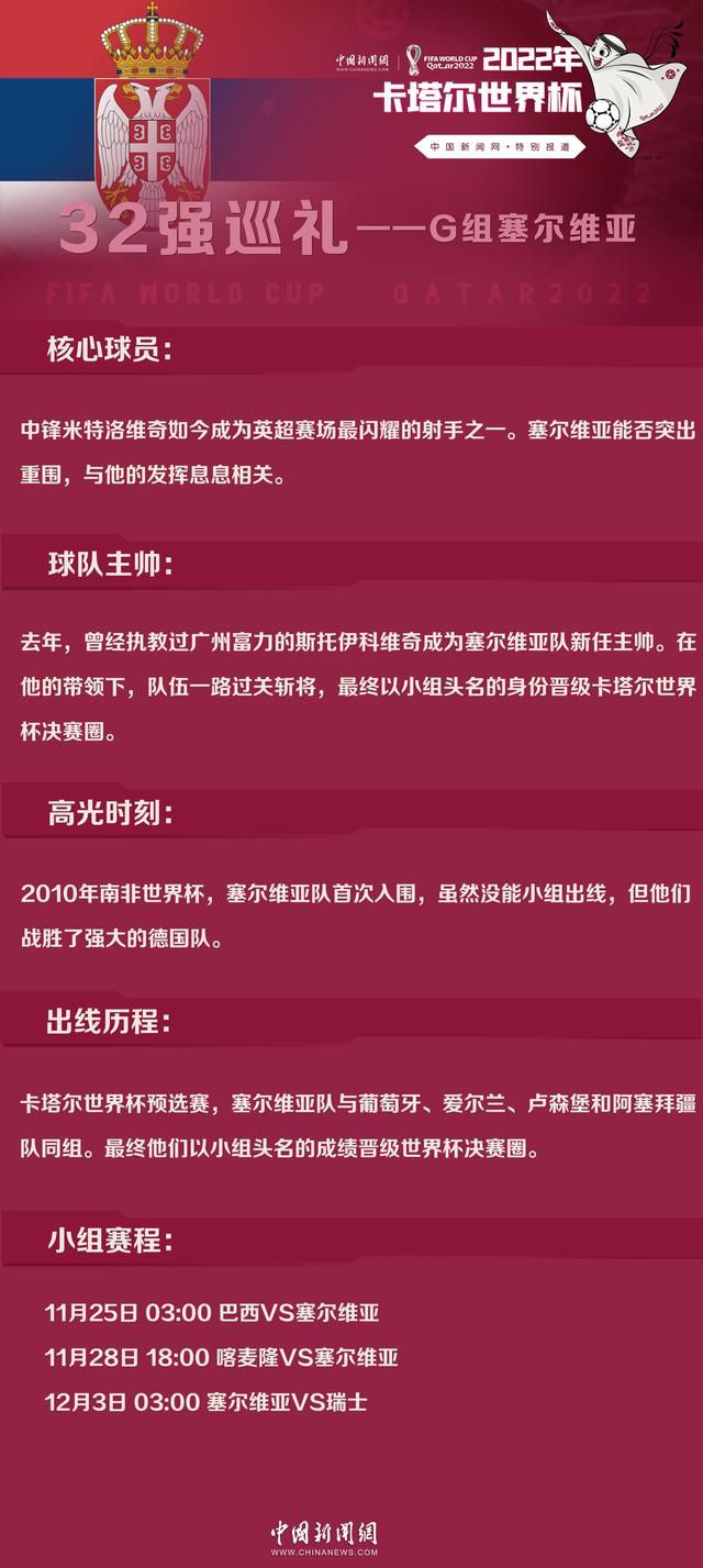 鉴于近年本土青训的离队和加拉格尔8岁就加入俱乐部的事实，出售他还可能会遭到切尔西球迷的强烈反对。